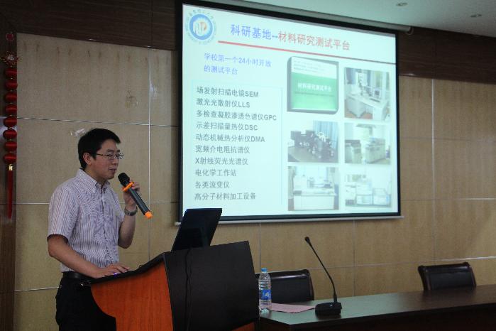 动漫之家
副院长李永生教授主持并做学院介绍