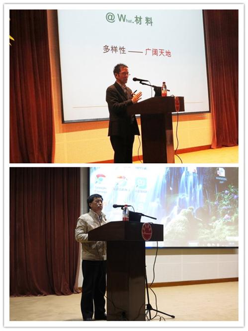 南策文院士报告与动漫之家
院长致辞