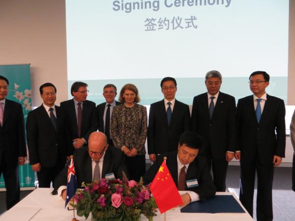 动漫之家
同昆士兰科技大学签署战略合作协议