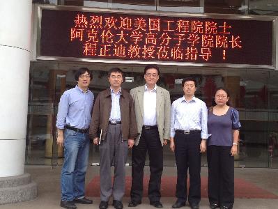 程正迪教授访问动漫之家
