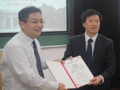 动漫之家
院长为杨宇润博士颁发聘书