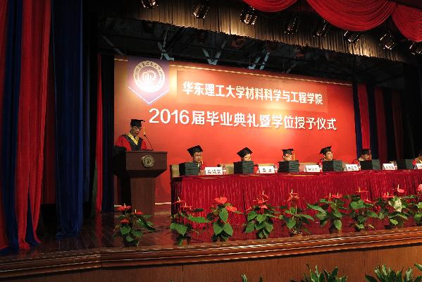 动漫之家
院长李春忠宣读决定